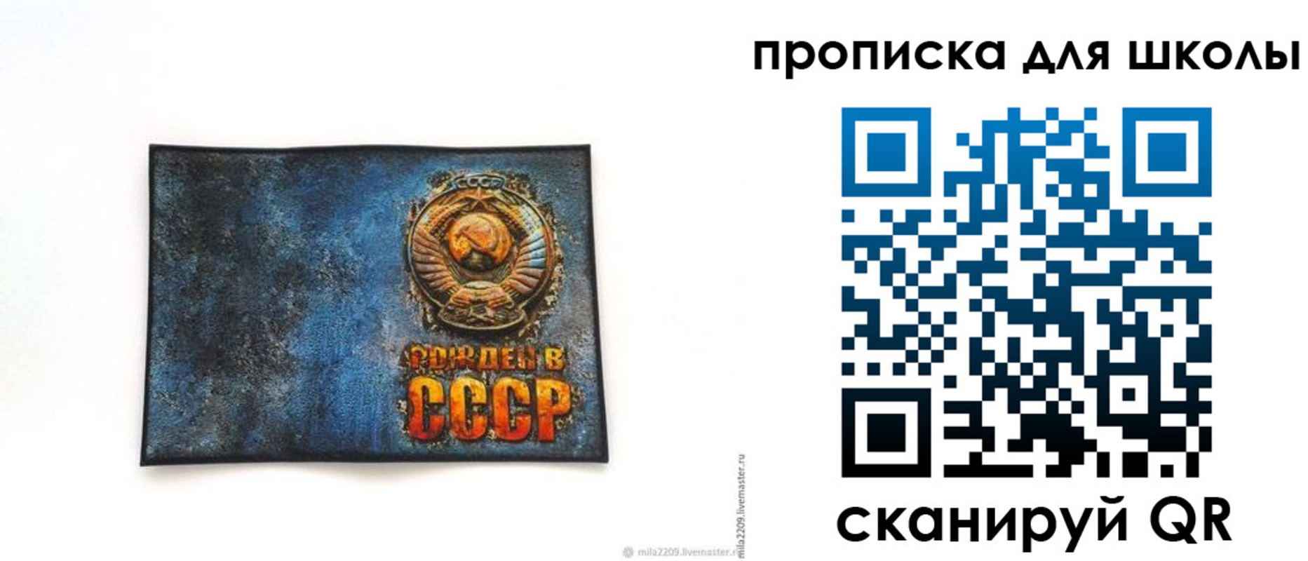 временная регистрация в Томской области