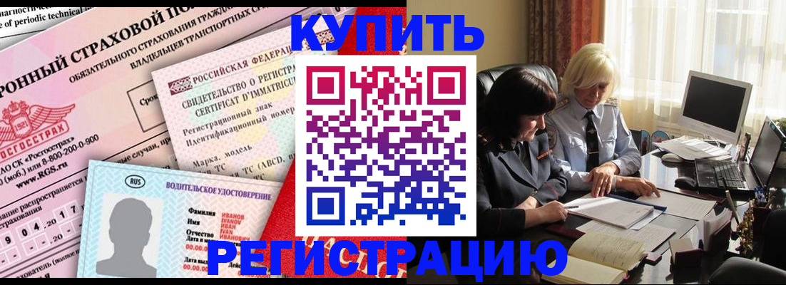временная регистрация госуслуги в Томской области