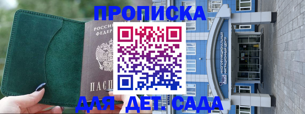 форма 3 в Томской области